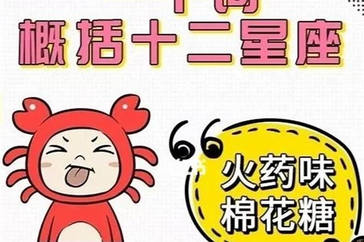 天蝎男几天不理人