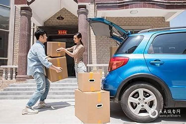 搬家的时辰和家人的属相相冲怎么办