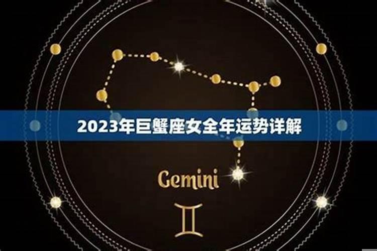 2025年2月10号什么星座