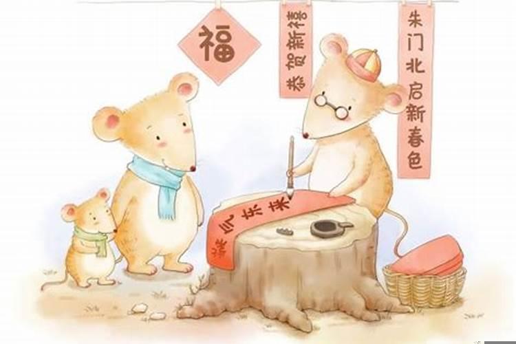 七月份属鼠的财运如何