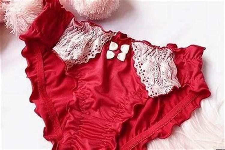 本命年内衣谁买