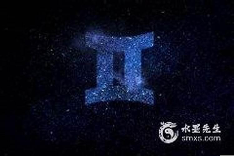 月亮星座落在双子座的女孩