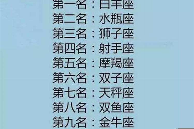 对白羊女专一的星座男