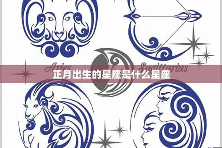 2011年属兔的星座