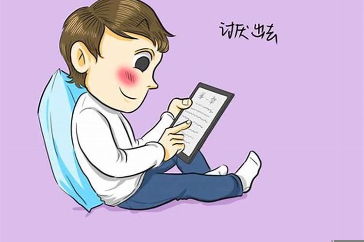 怎样让宅在家里的孩子走出去