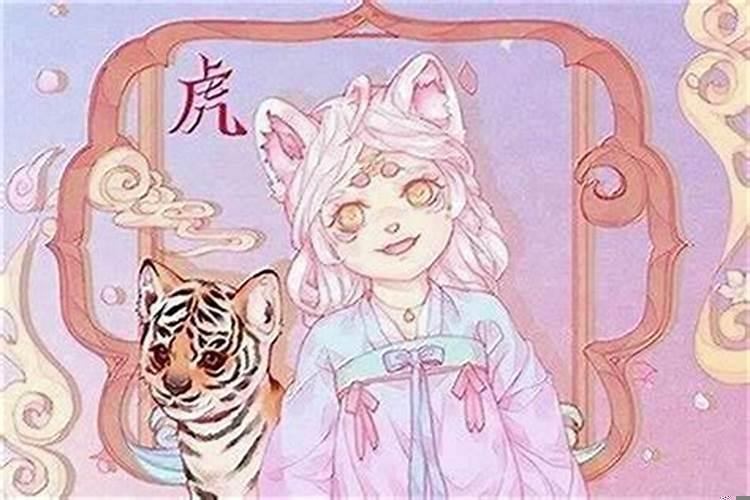 2021年属虎女运势及运程