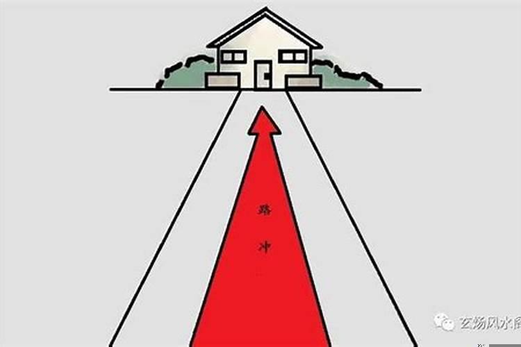 路冲煞的化解方法