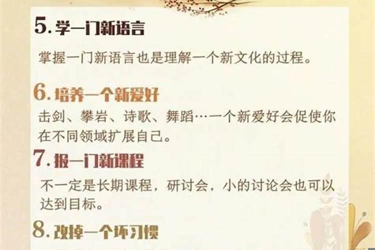 女生怎么样才能变得优秀