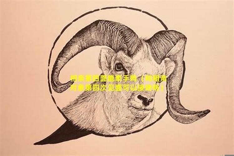 女人梦到和异性接吻是什么意思啊