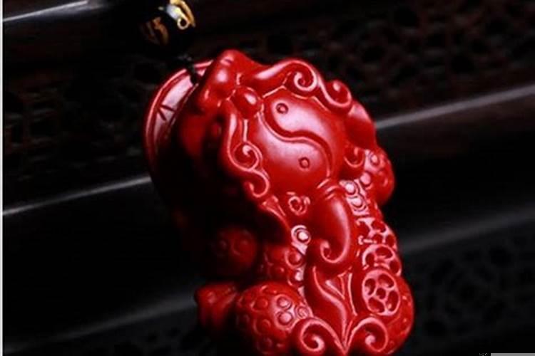 本命年戴朱砂好不好