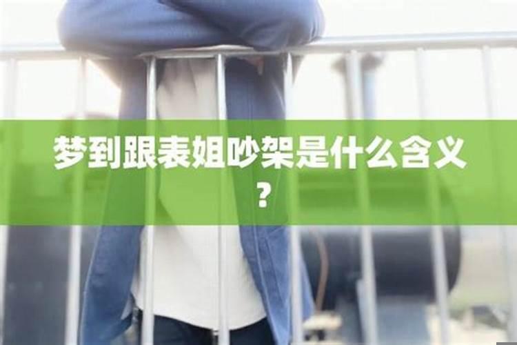 梦见老婆出轨周公解梦