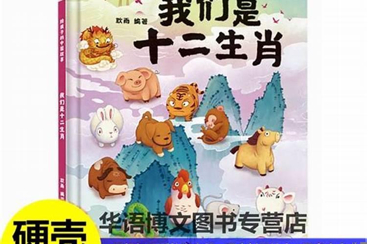 生肖属牛的人的性格