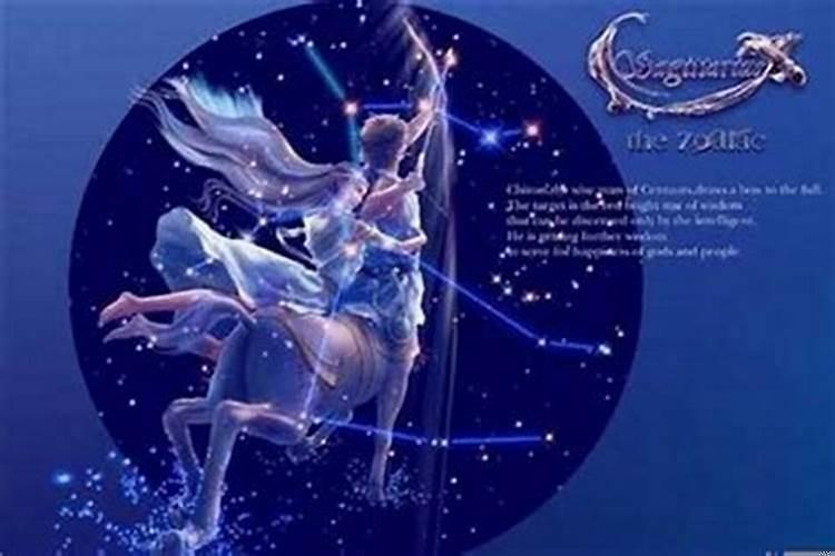 天秤座男跟射手座女生在一起