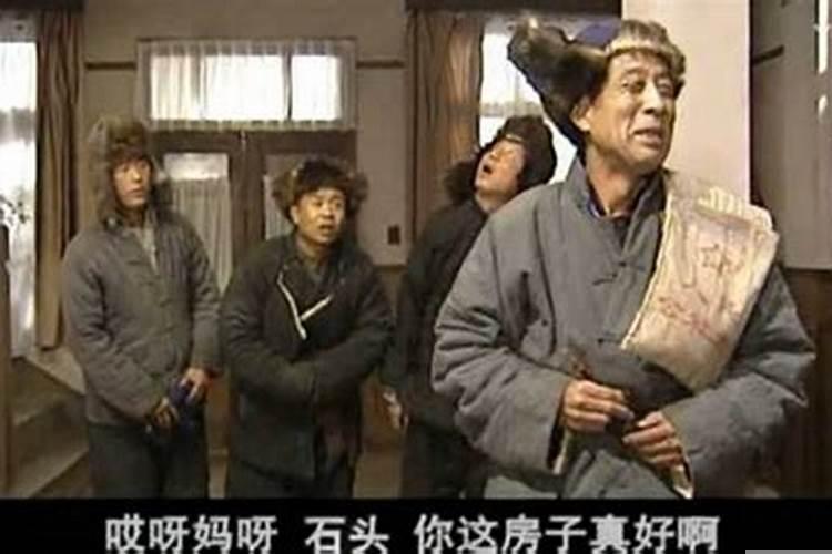 亲戚生病来家里住吉利吗?