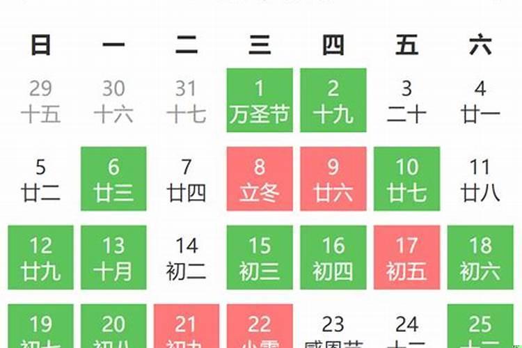 2025年结婚黄道吉日查询