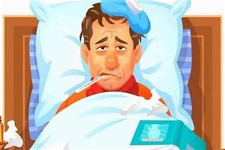 这几年老是生病，跟家里风水有关吗