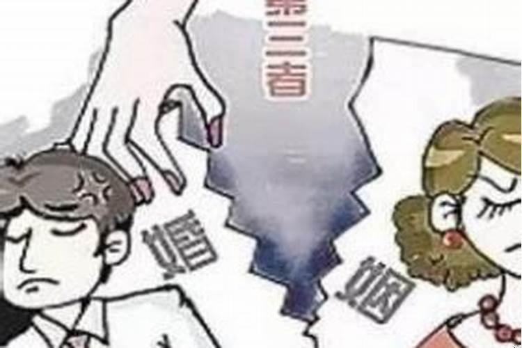 白羊女婚后会出轨吗