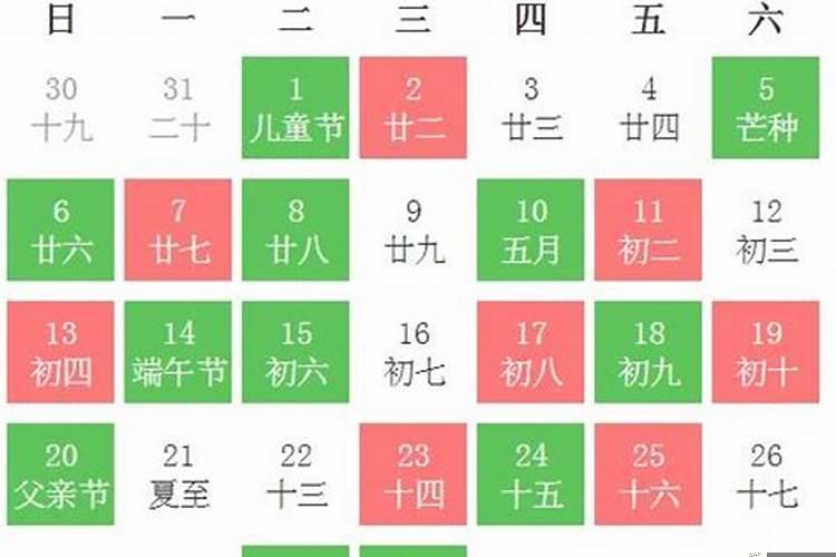 2025年结婚黄道吉日查询