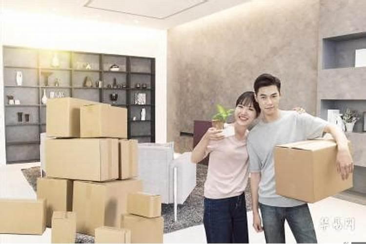 农历什么日子搬家最好