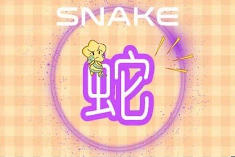 如何防备小人进家里