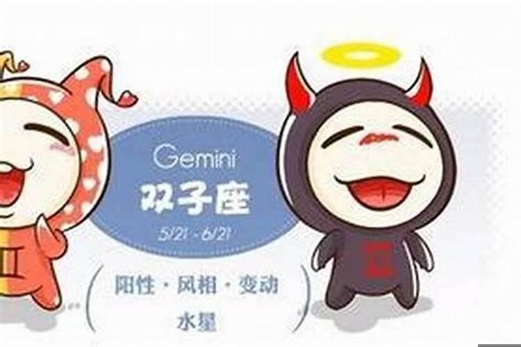 哪个星座脾气火爆