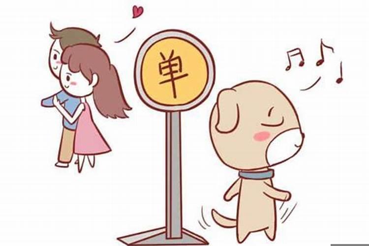 属狗男人喜欢什么类型女人