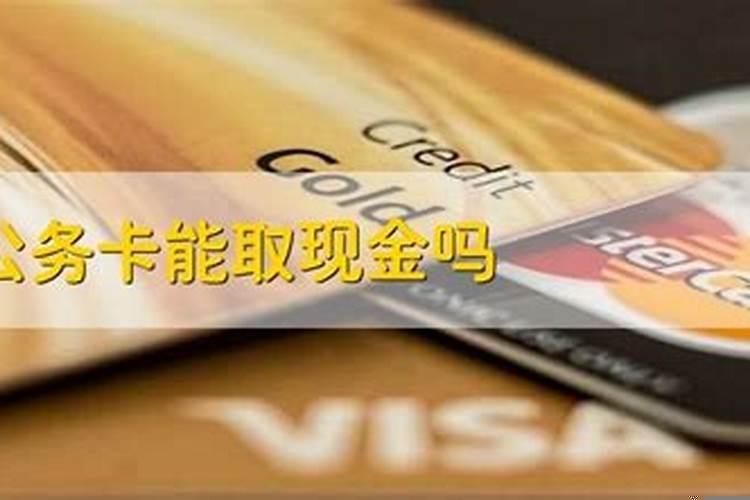 福禄喜寿是什么意思