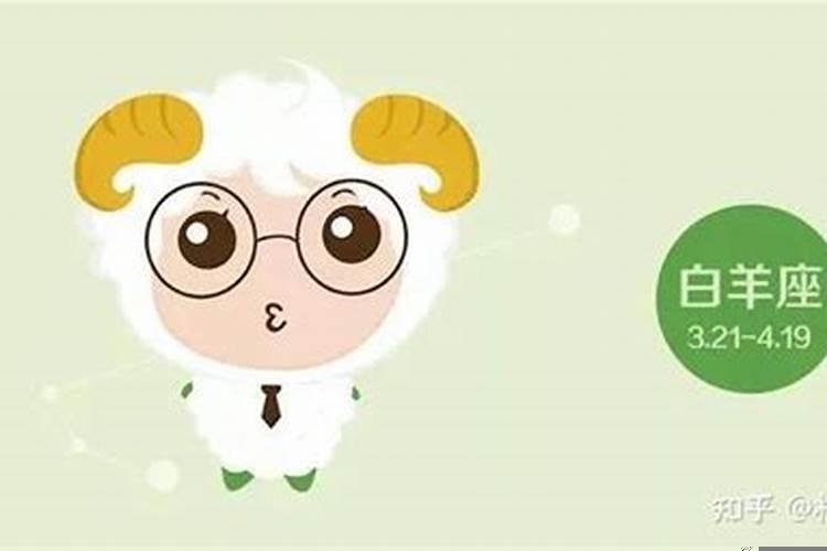 白羊女婚后会出轨吗