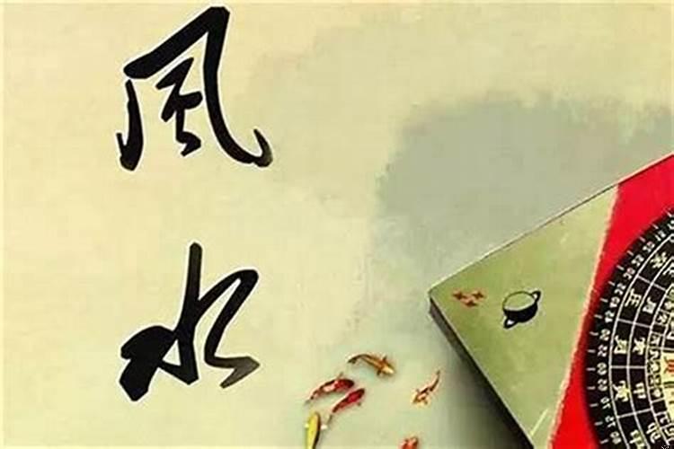 风水事业不顺怎么办