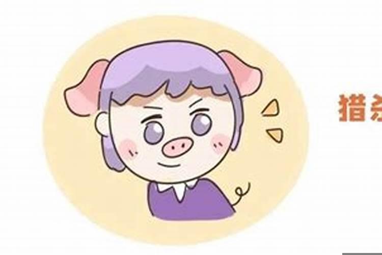 哪个星座扮猪吃老虎