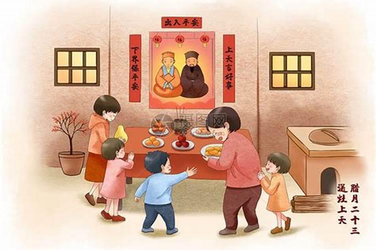 腊月二十三能打扫家吗