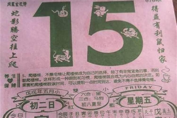 属鸡2020装修黄道吉日