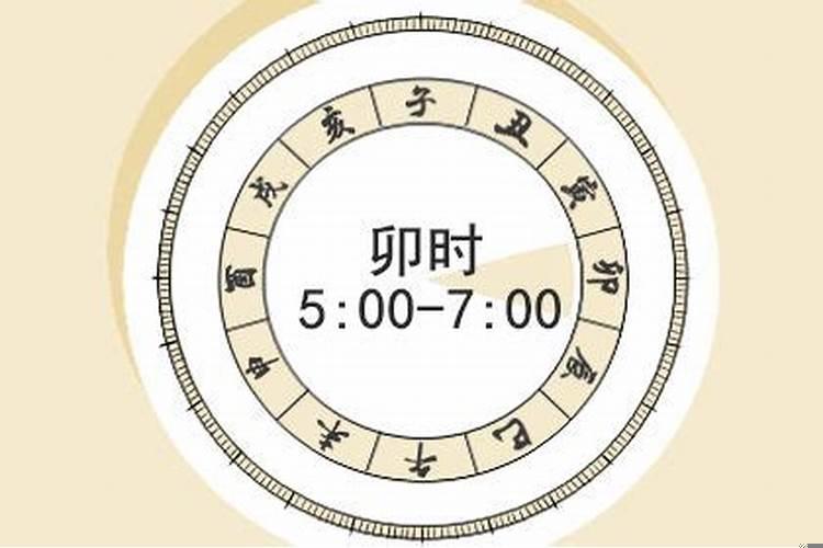 卯时出生的男孩命运好不好