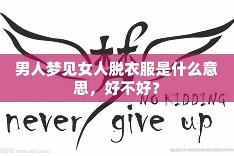 梦到虫子是什么意思