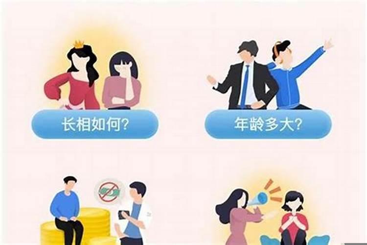 测你的另一半的姓氏