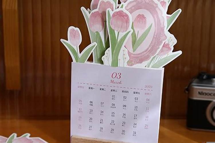 男生八字是女命