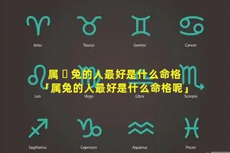 什么人运气最好