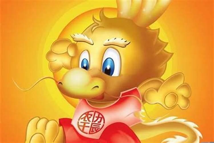 1992年属猴人2020年运势运程