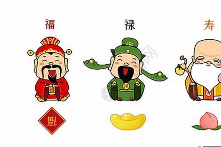 福禄喜寿是什么意思