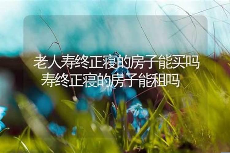 什么是风水挂件