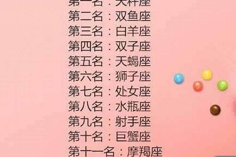 你越怂他越得意的星座