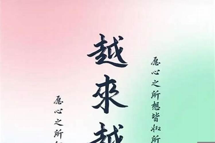 要改变自己的命运