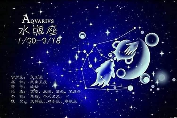 水瓶座向星座