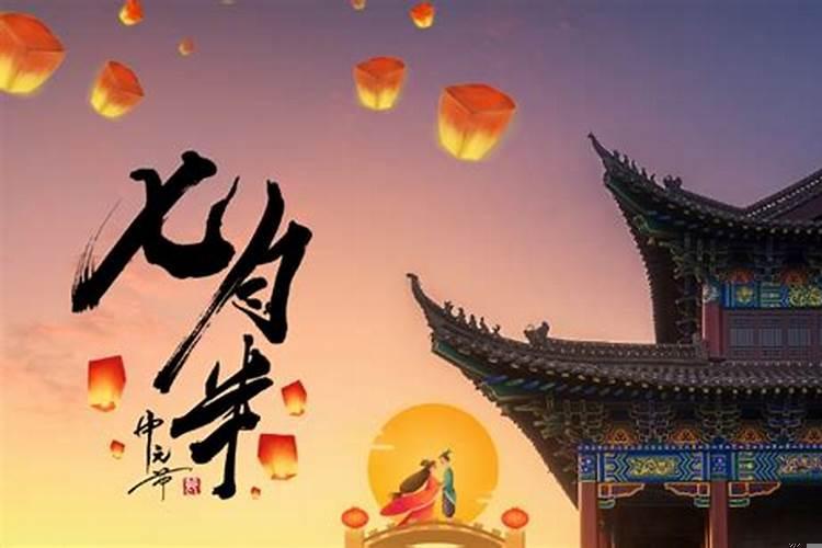 七月十五日子怎么样