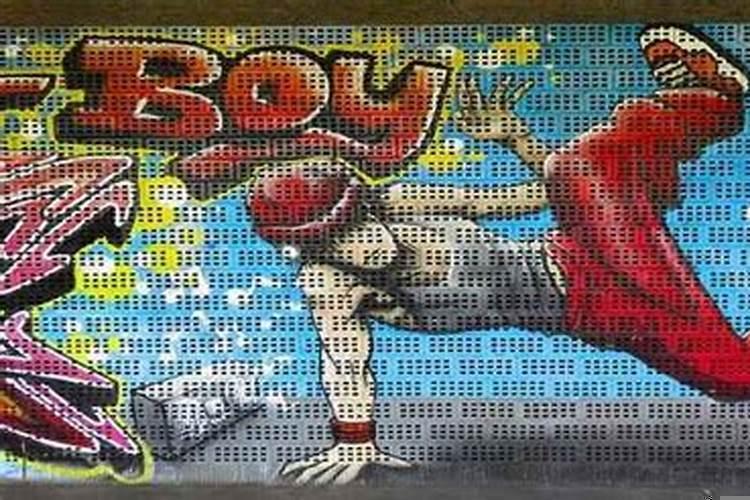 属兔打牌财运方位在哪