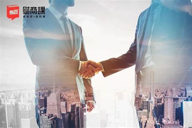 哪个星座最适合创业的人