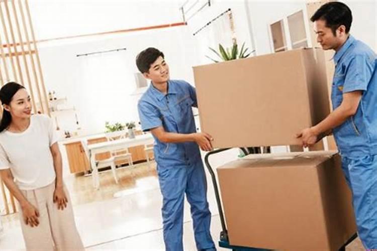 搬家不要初八十八二十八为什么