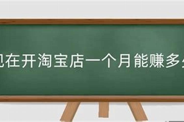 开财库聚财符有用吗