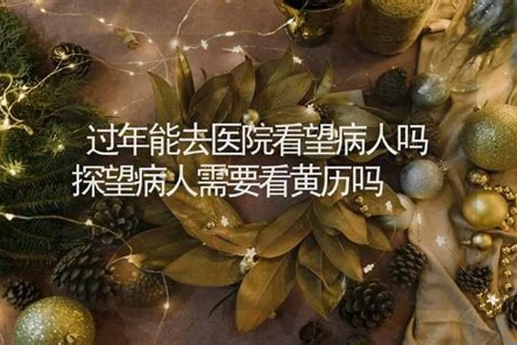 搬家的吉日良辰