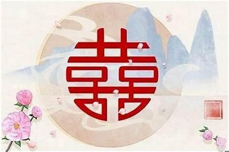 二婚是什么意思?